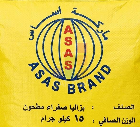 Asas Brand Chana Flour (Beson) 15kg Bag